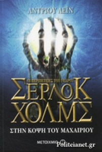 αρχείο λήψης (4)68